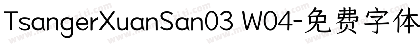 TsangerXuanSan03 W04字体转换